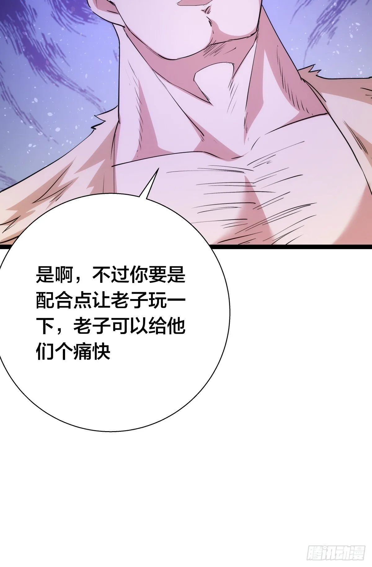 74-给我爽一下43