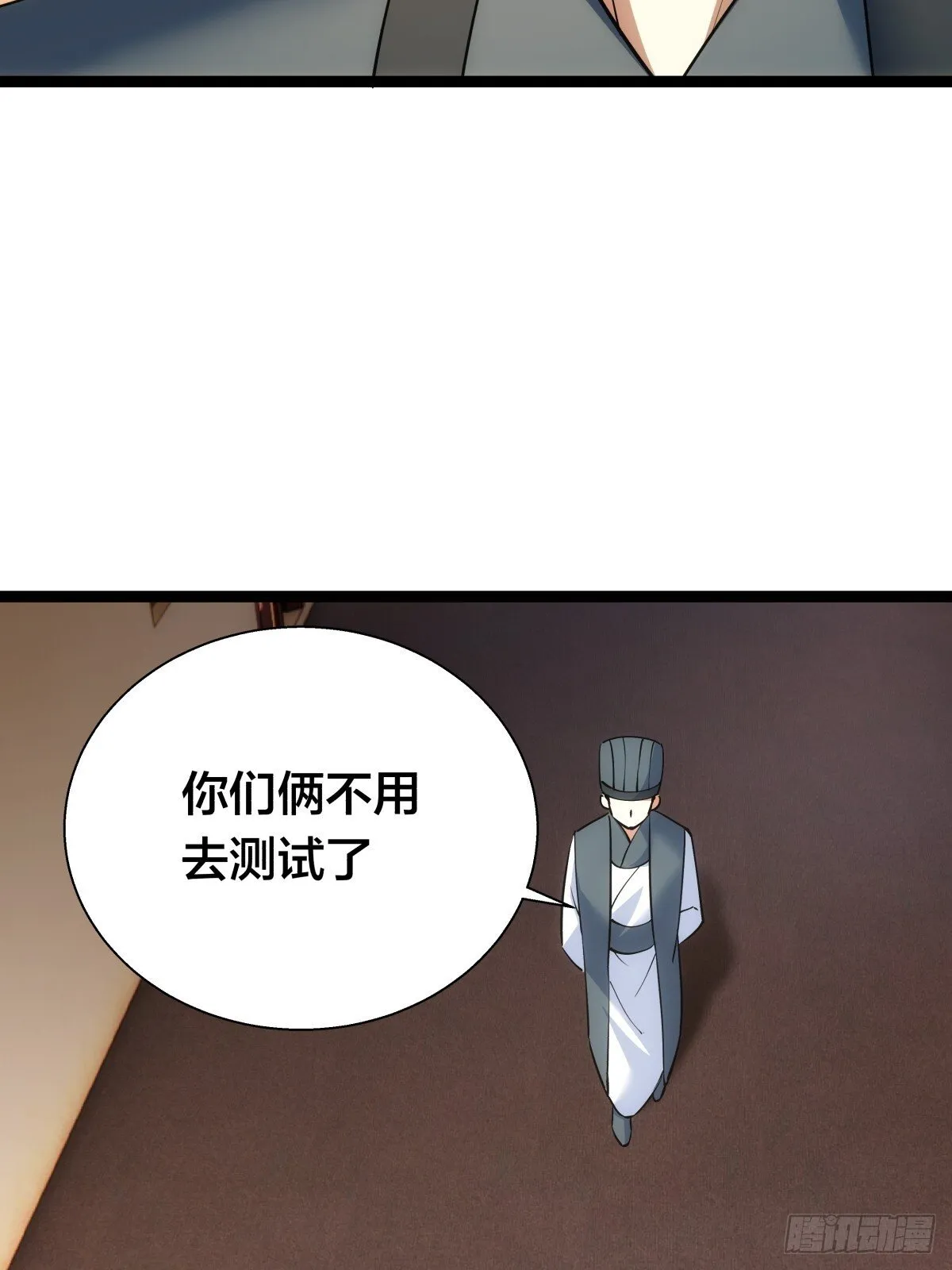 81-稳了26