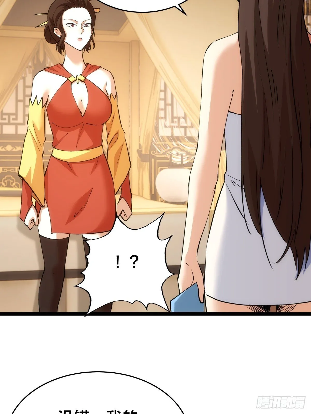 87-弹劾5