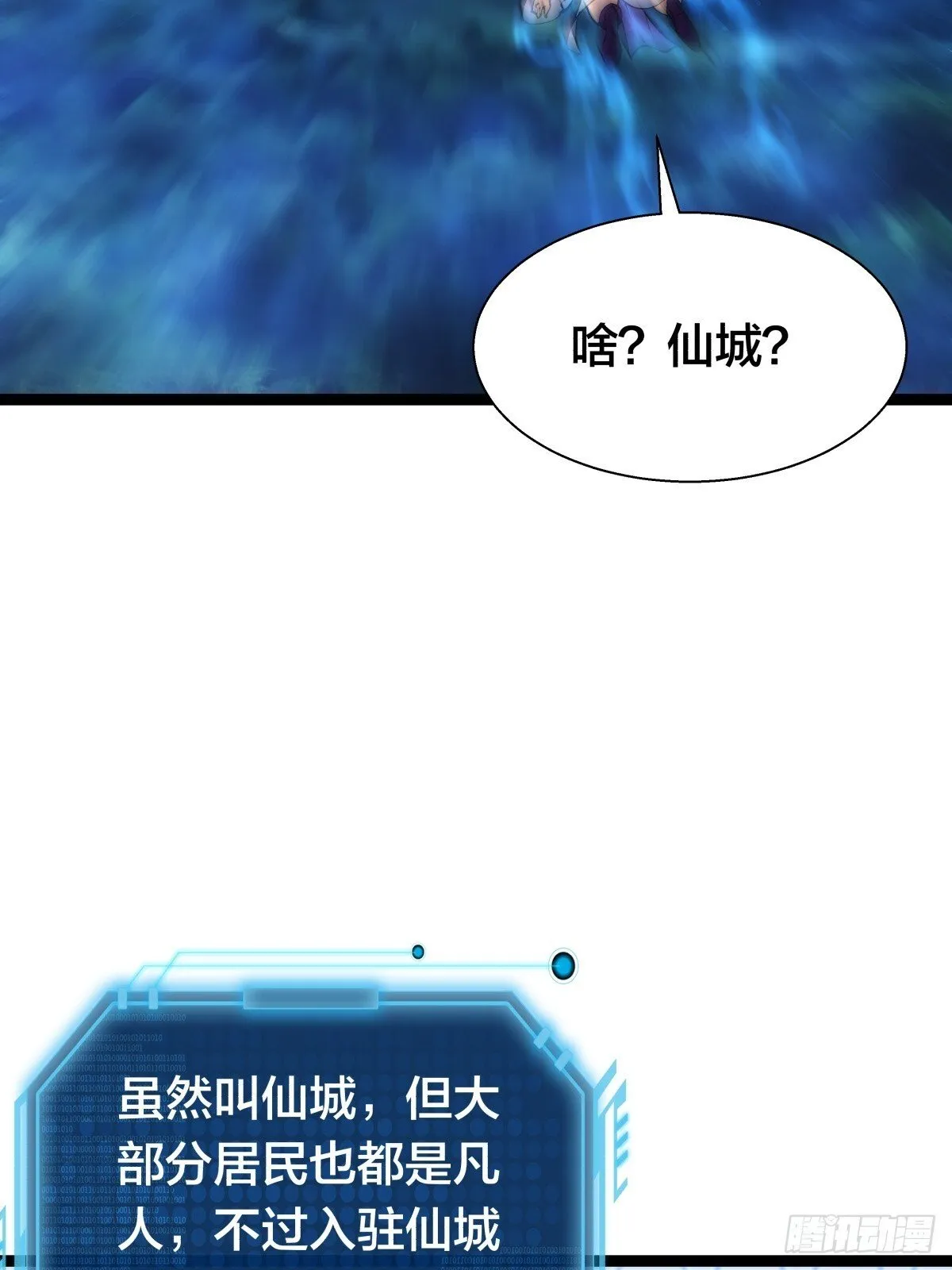 77-辅助弟子12
