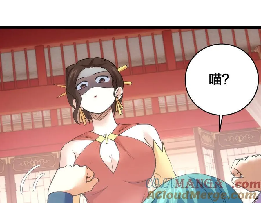 89-这个我知道108