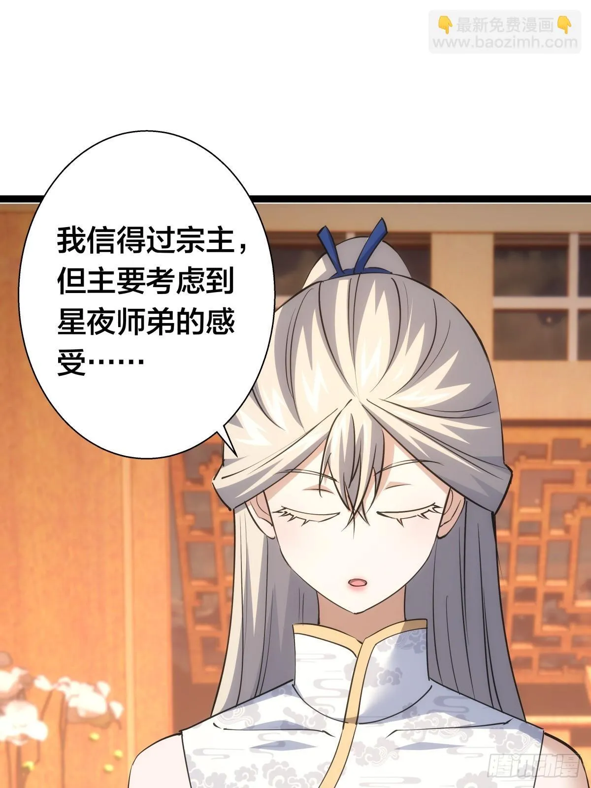 71-代哥从宗10