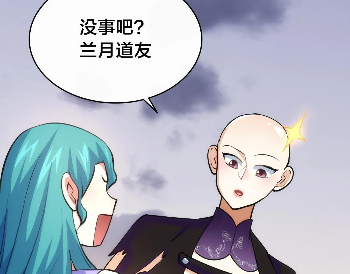 91-袭击94