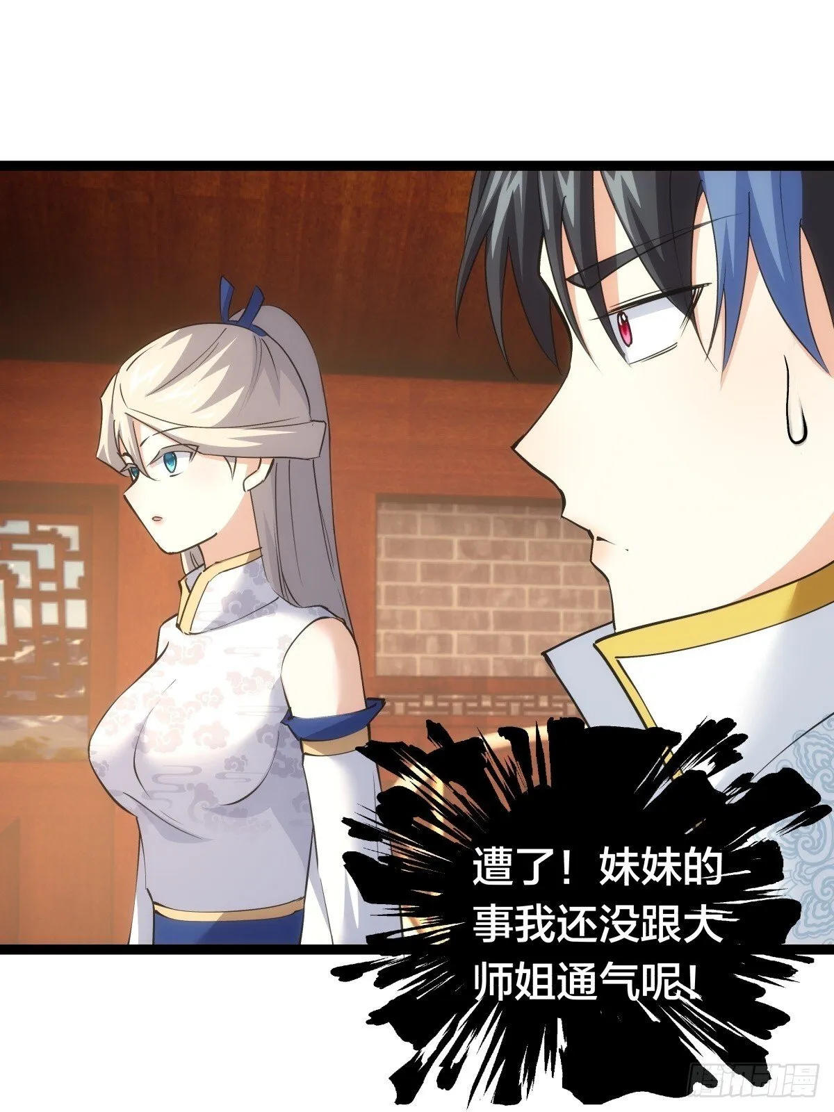 71-代哥从宗9