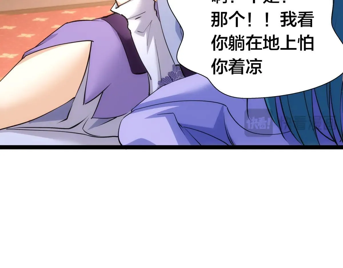 80-她好单纯42