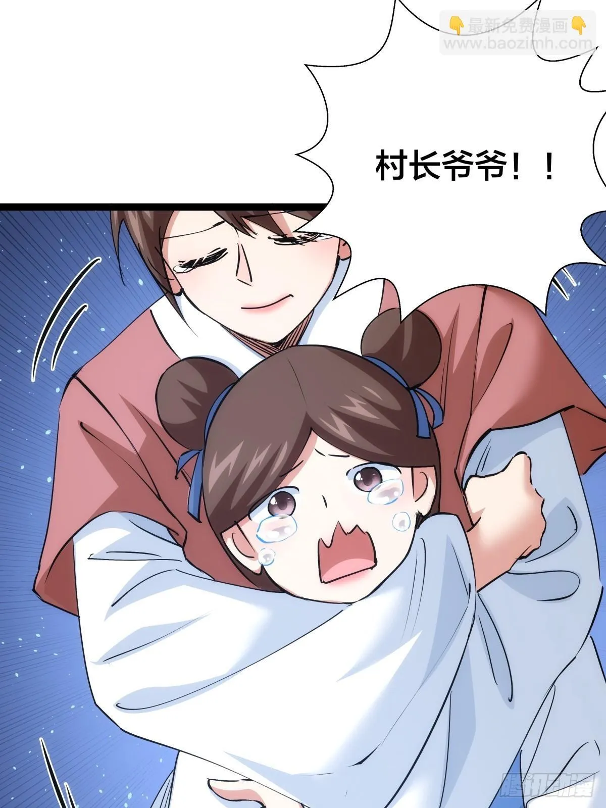 74-给我爽一下14