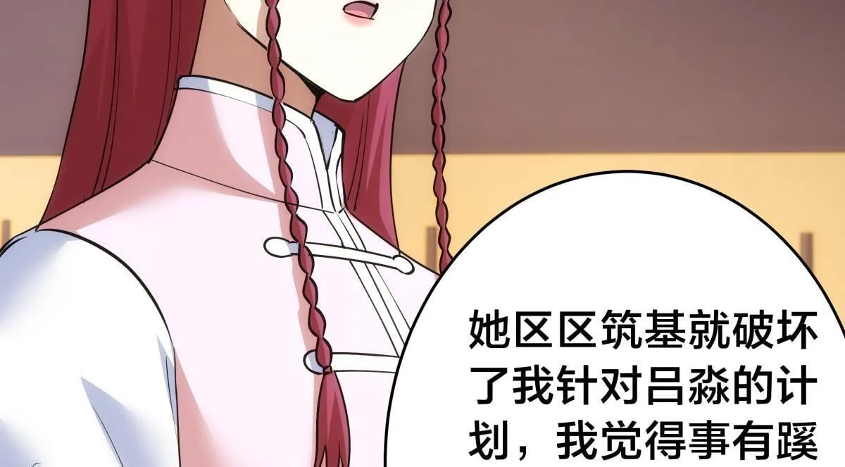95-神子19