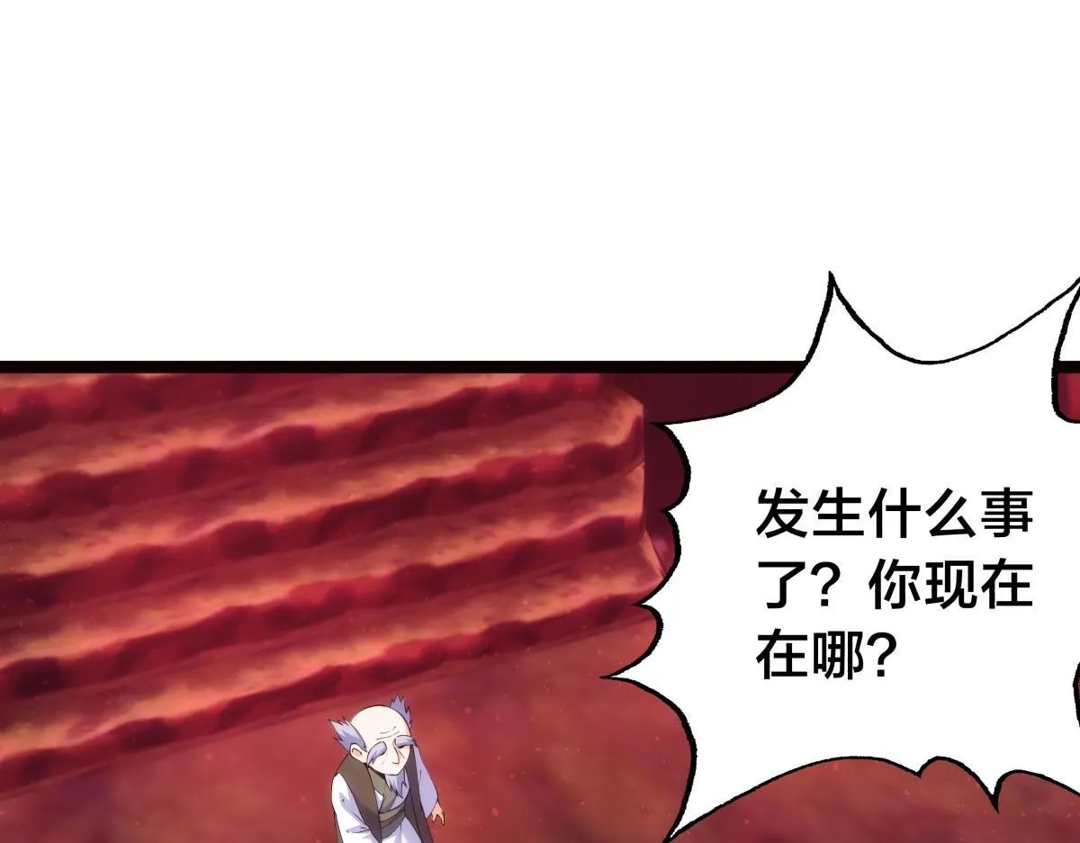 94-威吓4