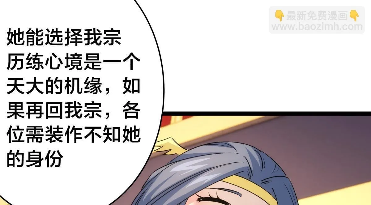95-神子51