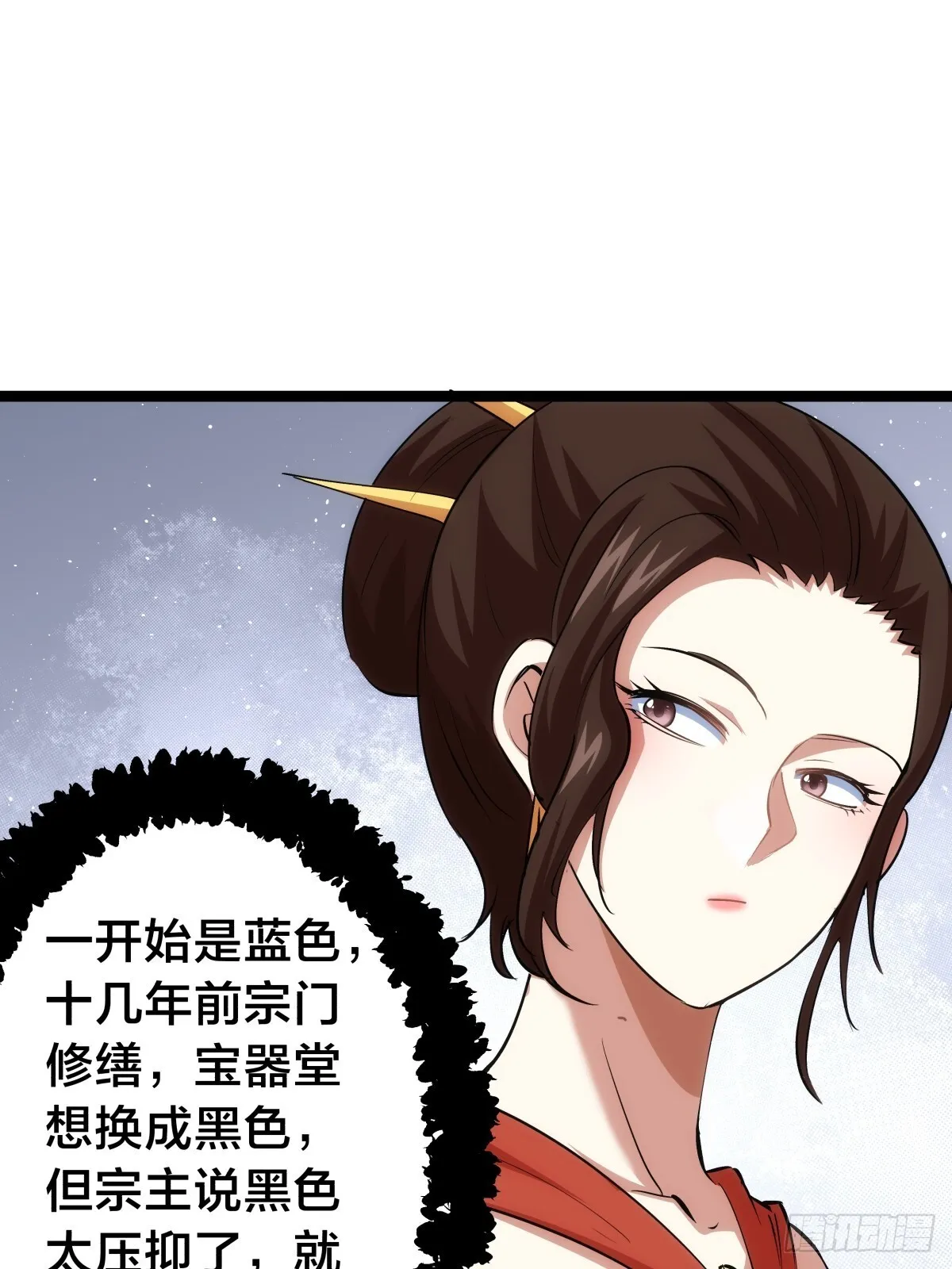 88-窃听23