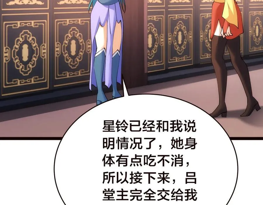 89-这个我知道50