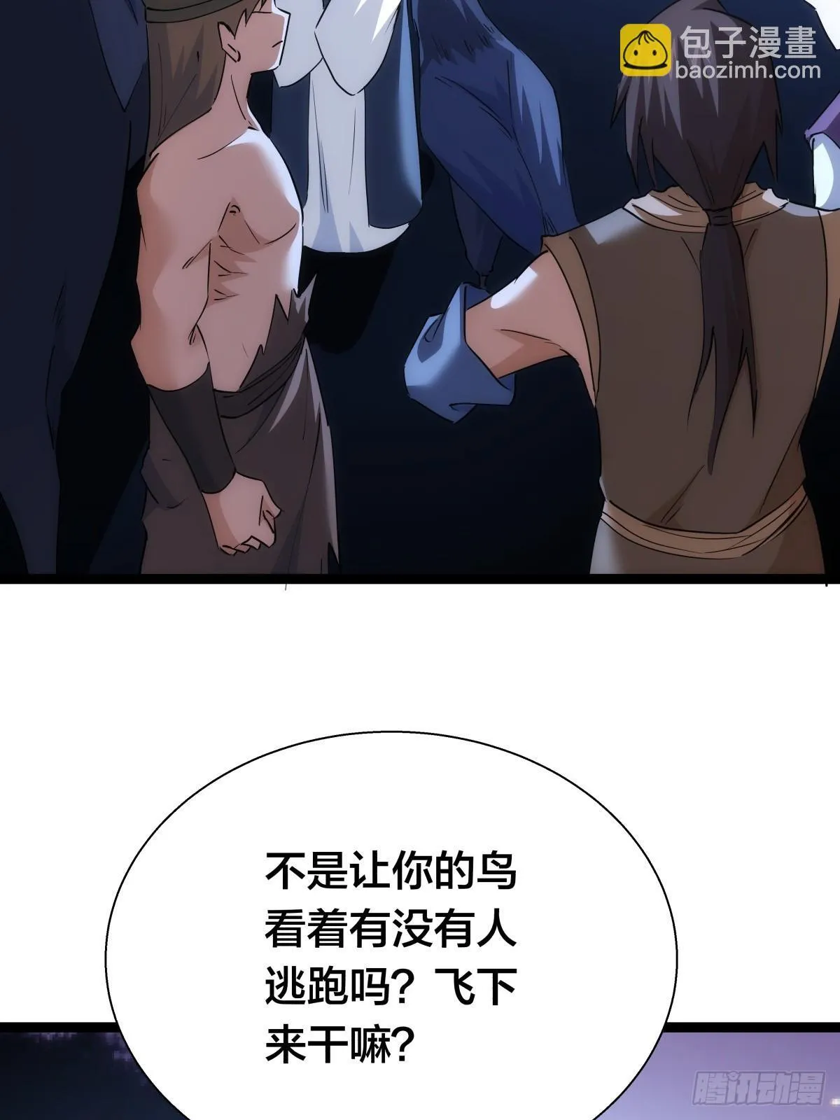 73-金蝉脱壳47