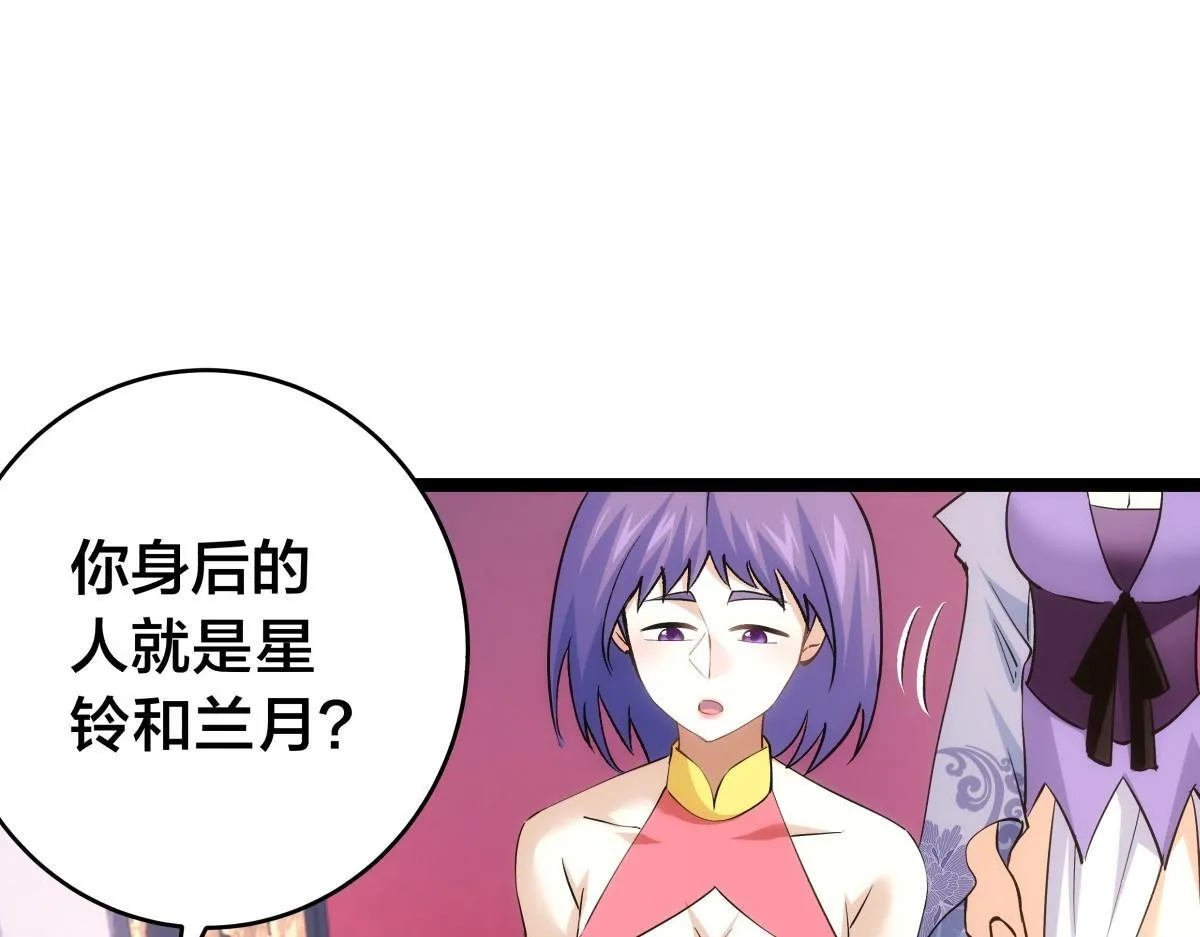 91-袭击18