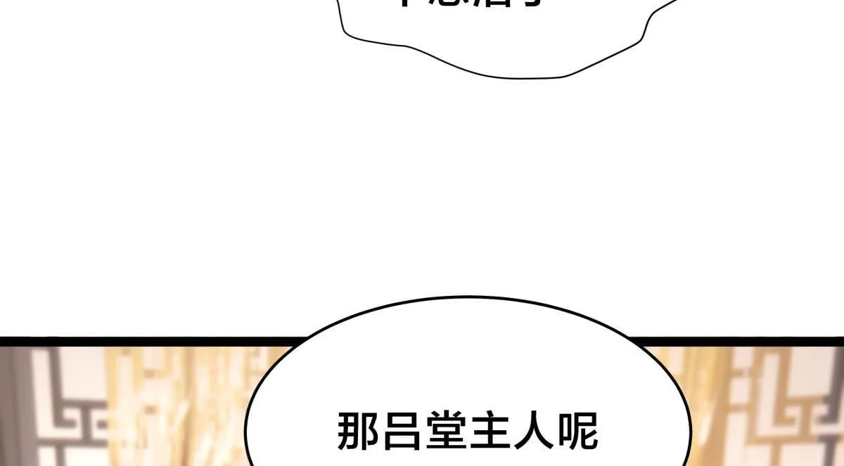 90-变天35