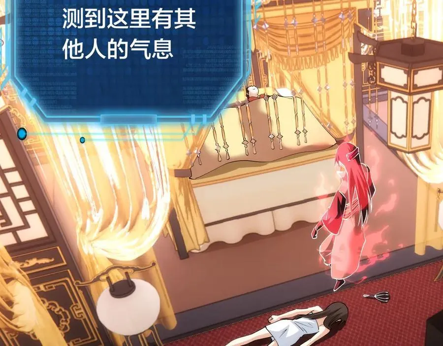 83-被吞了58