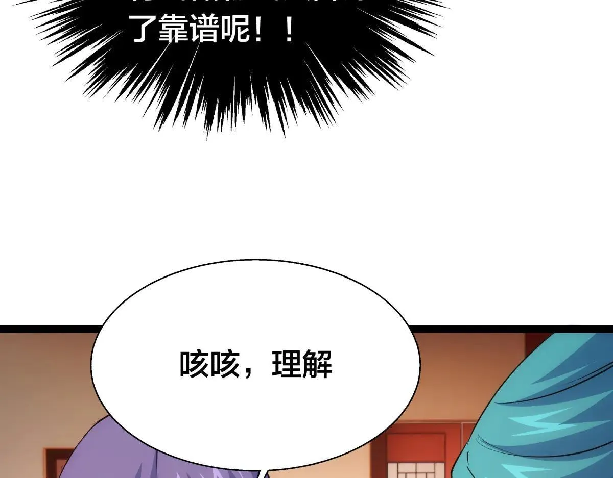 80-她好单纯78
