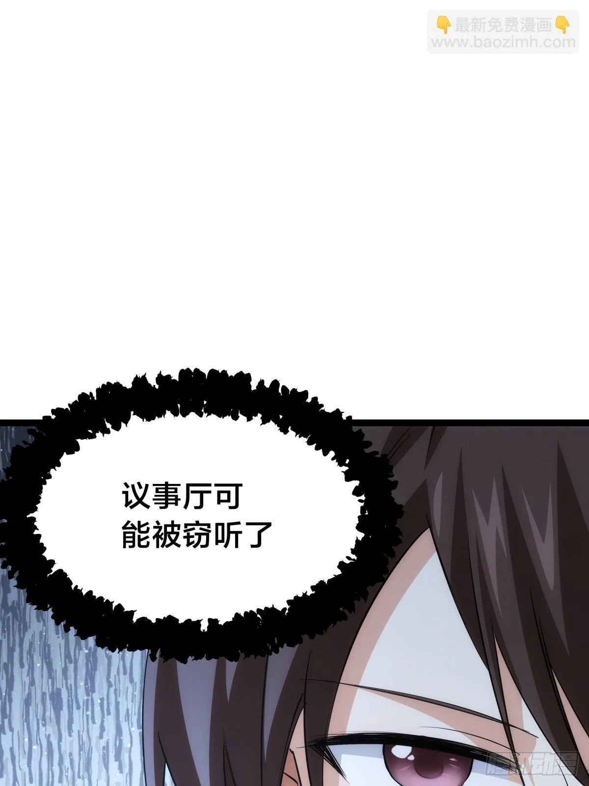 88-窃听16