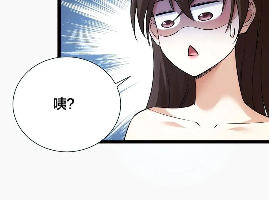 82-走火入魔115