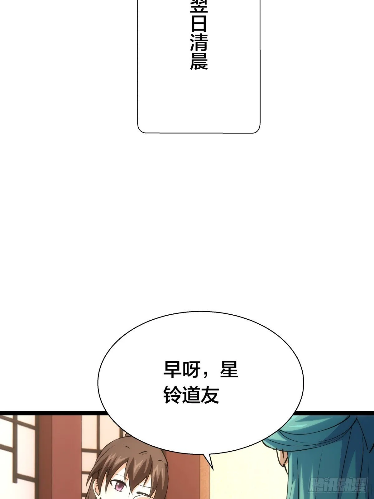 81-稳了19