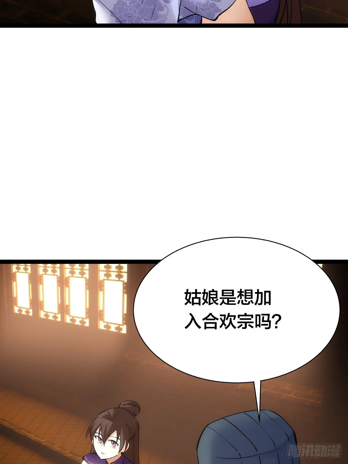 77-辅助弟子39