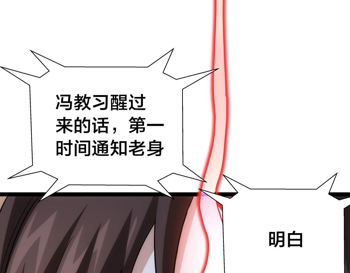 95-神子64