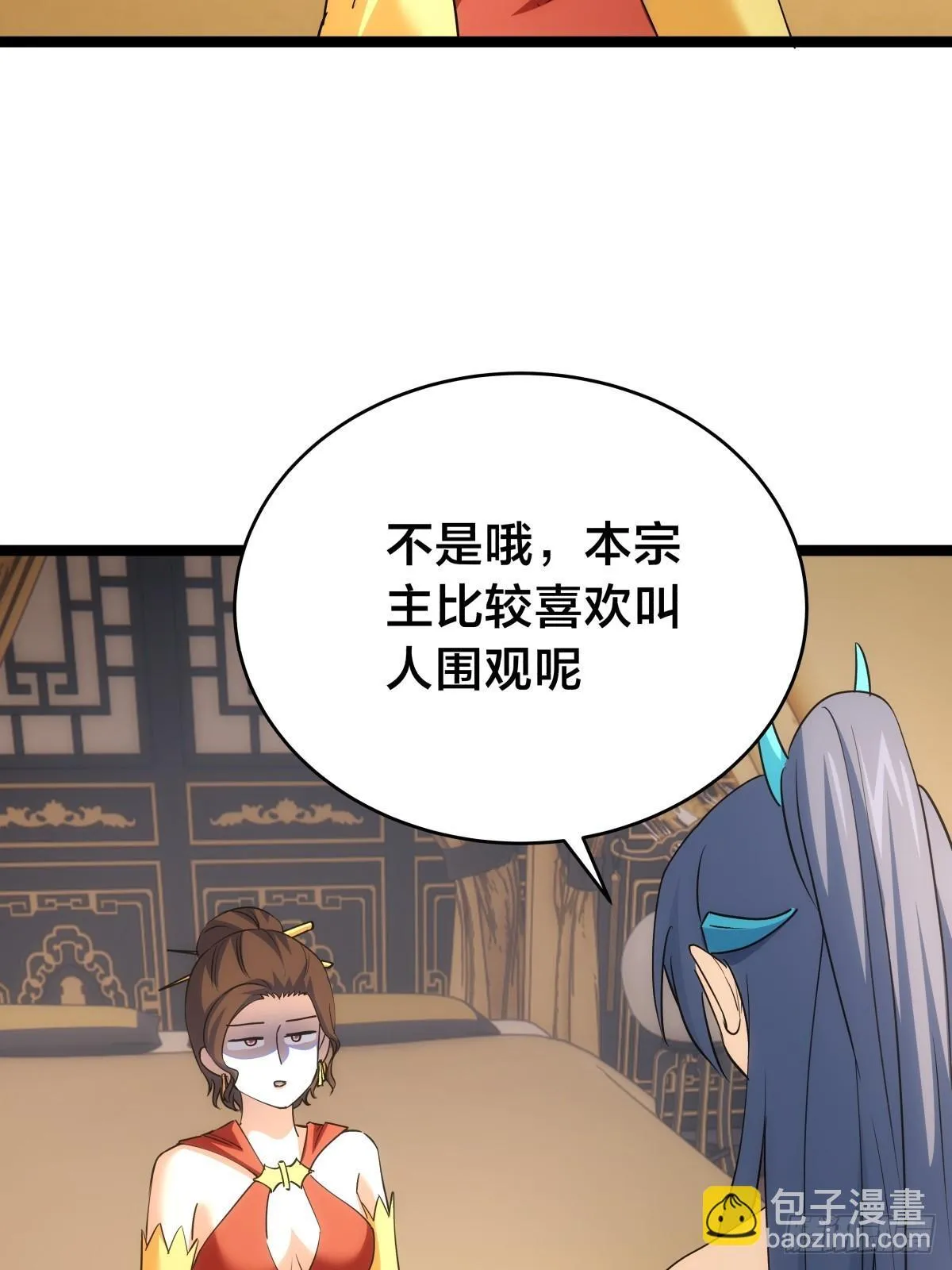 86-继续忽悠24