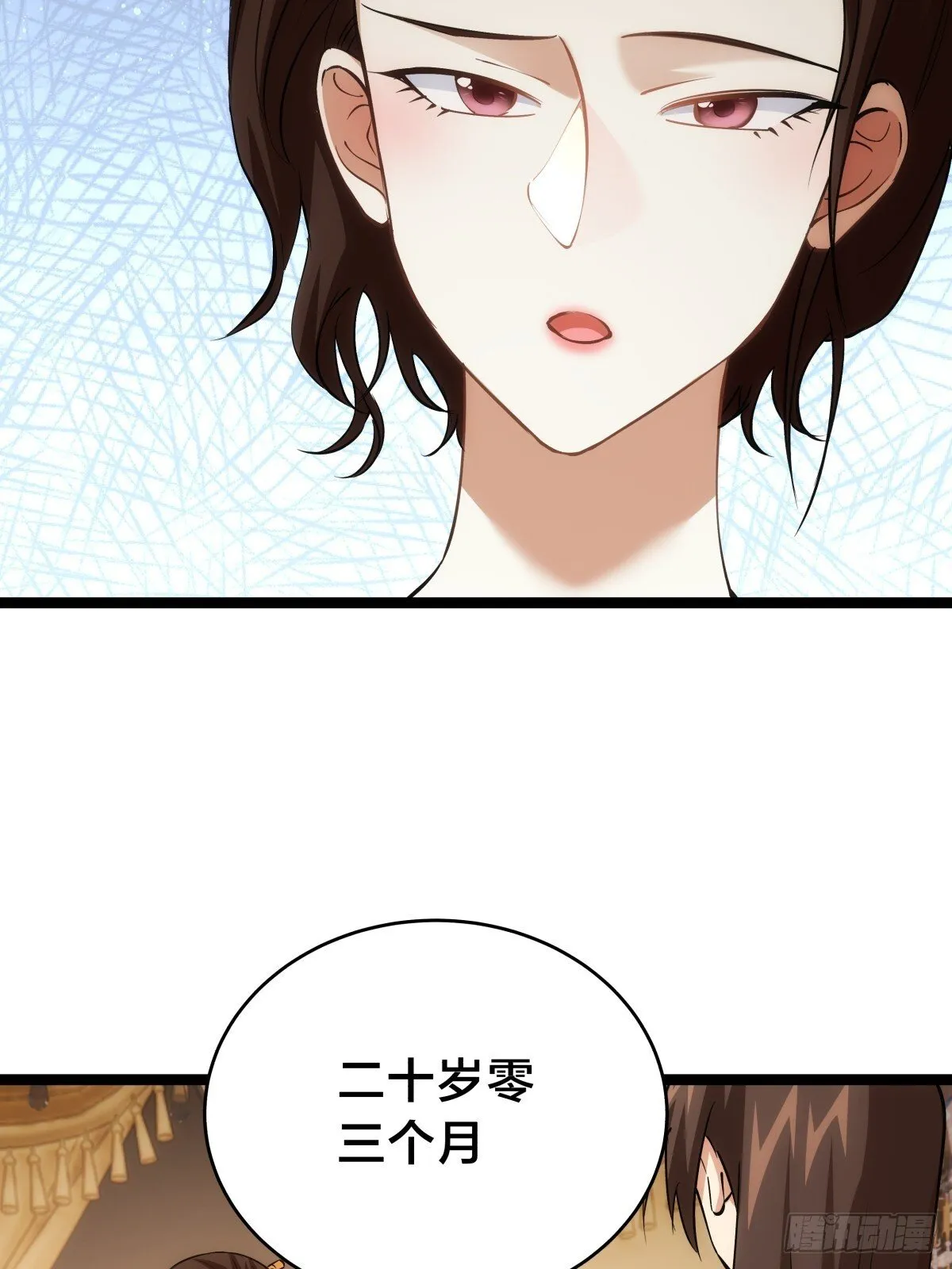 87-弹劾4