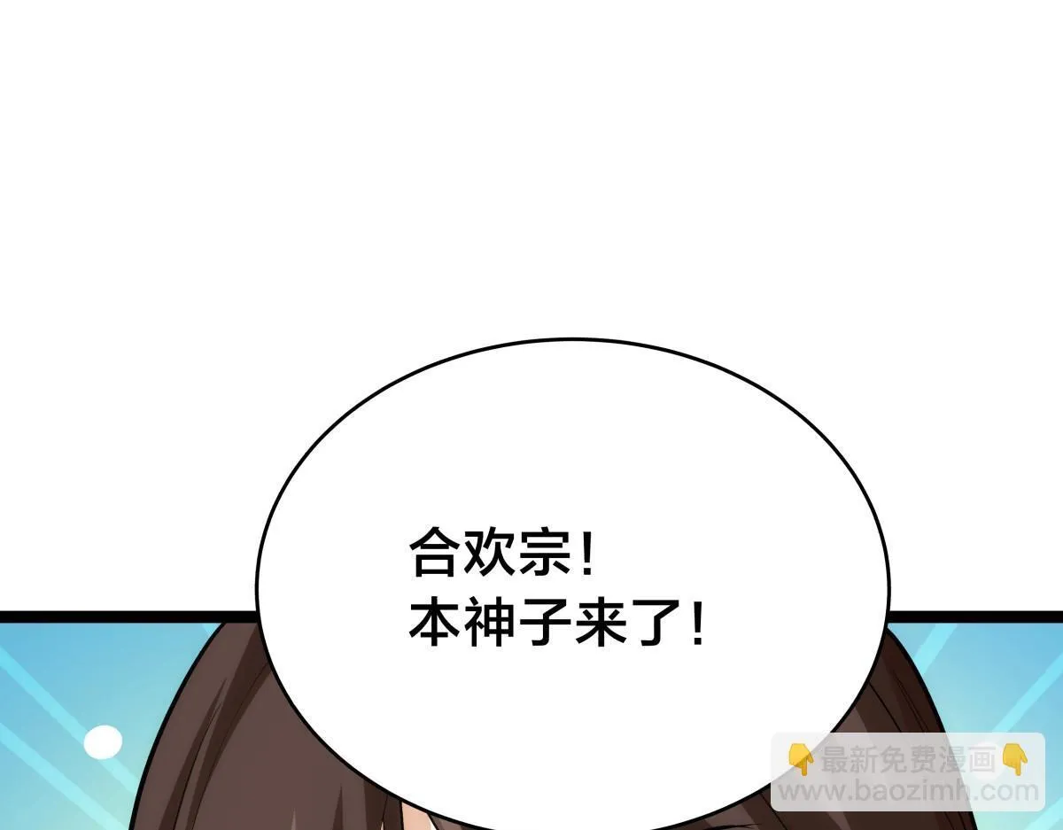 95-神子84