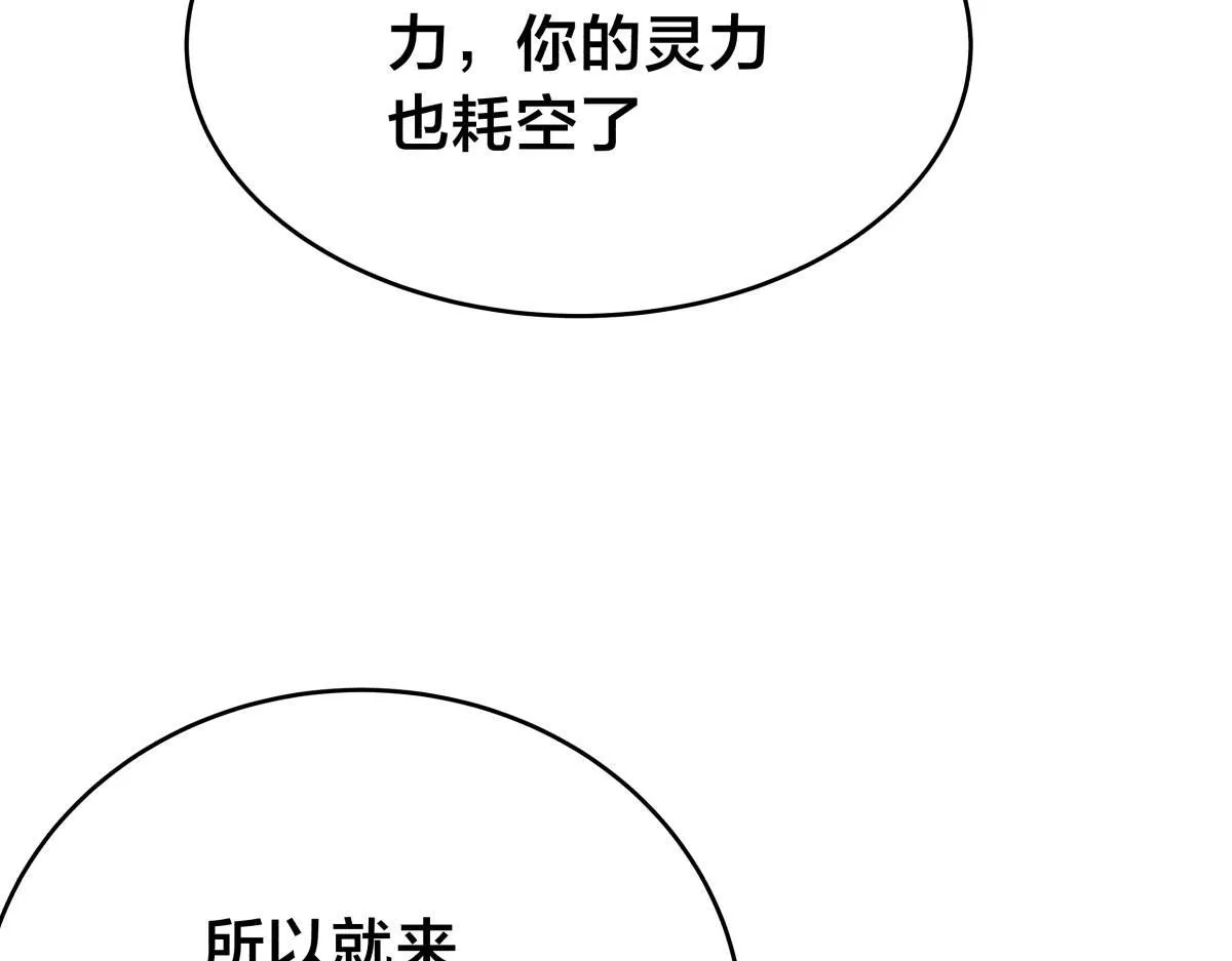 92-公主发威54
