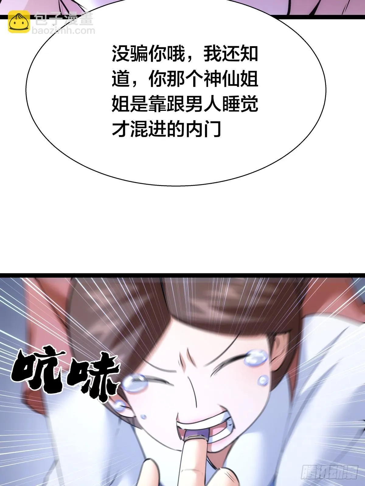 74-给我爽一下28
