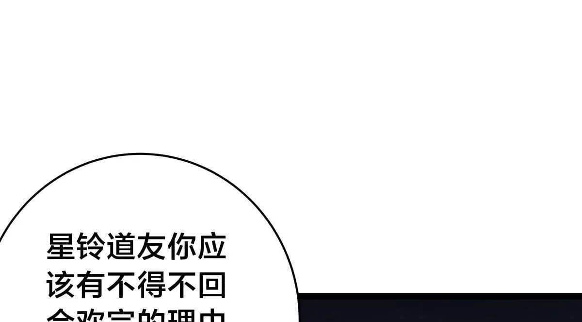 95-神子107