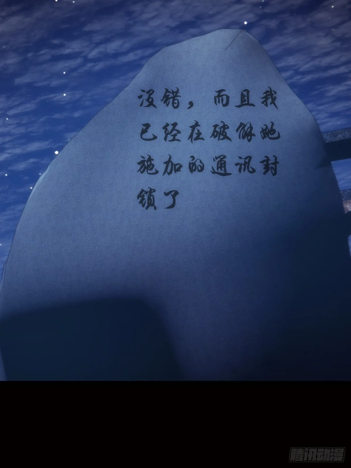 76-巧用试心石54