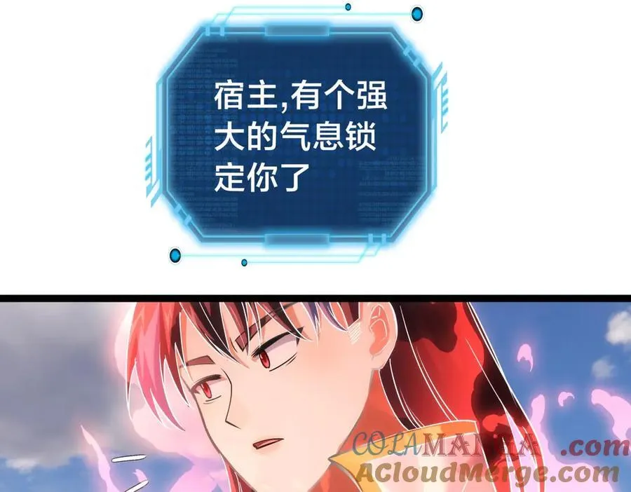 84-辨明敌我48