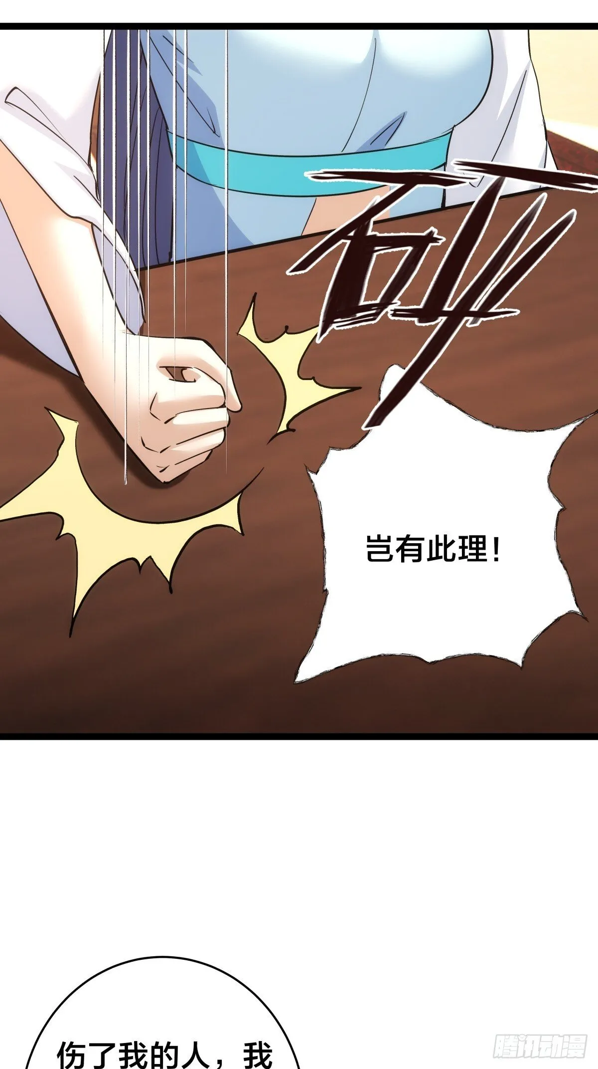 87-弹劾39