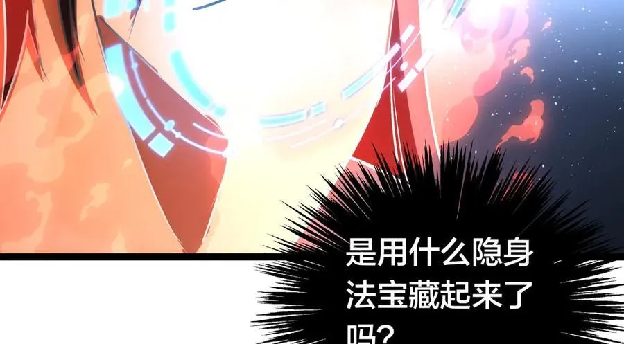 83-被吞了61