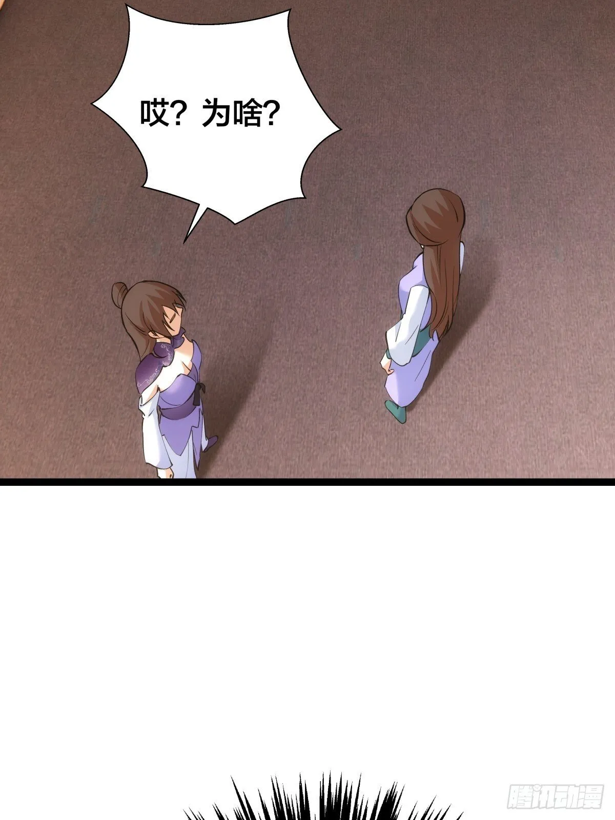 81-稳了27