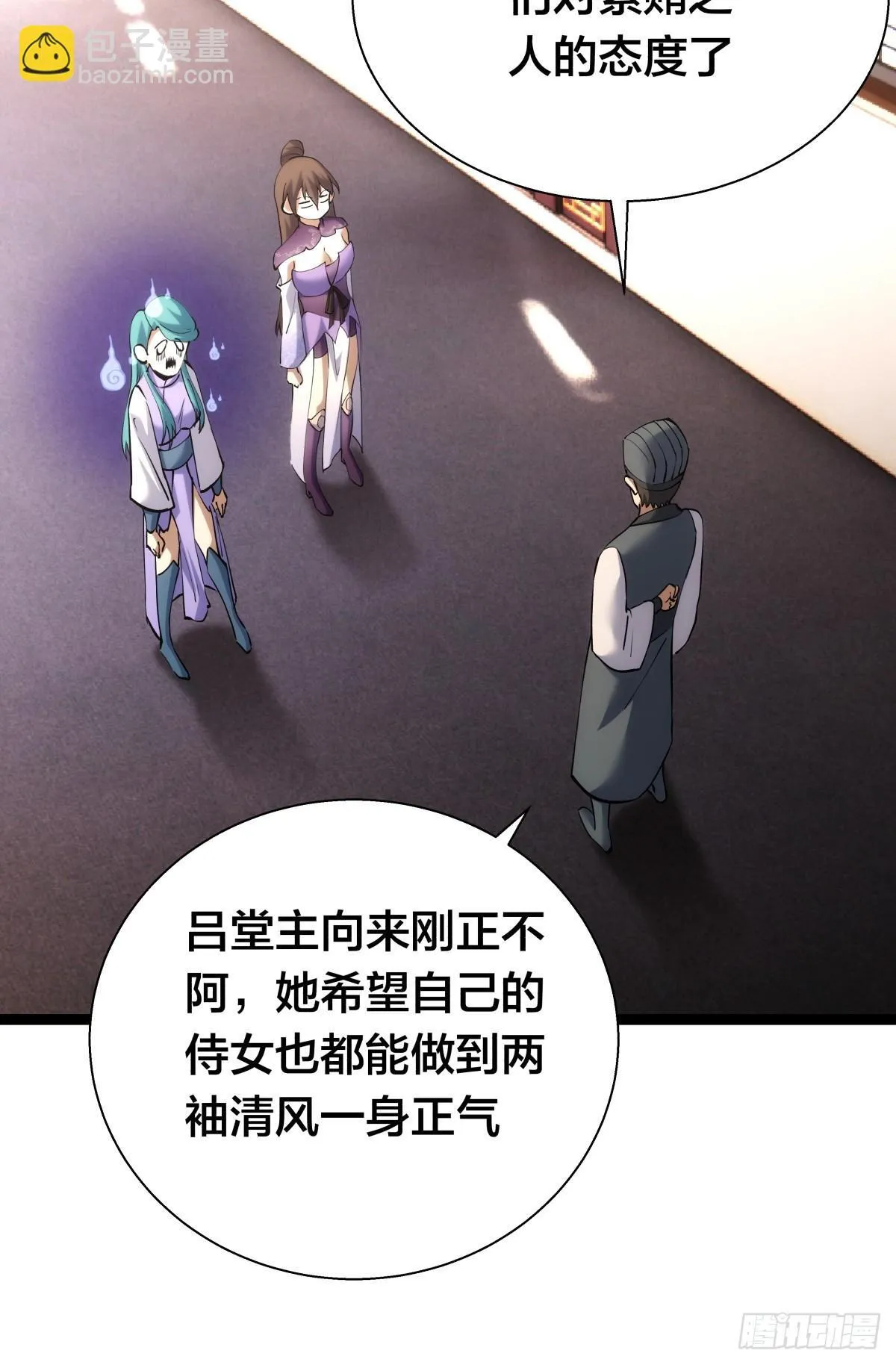 81-稳了36