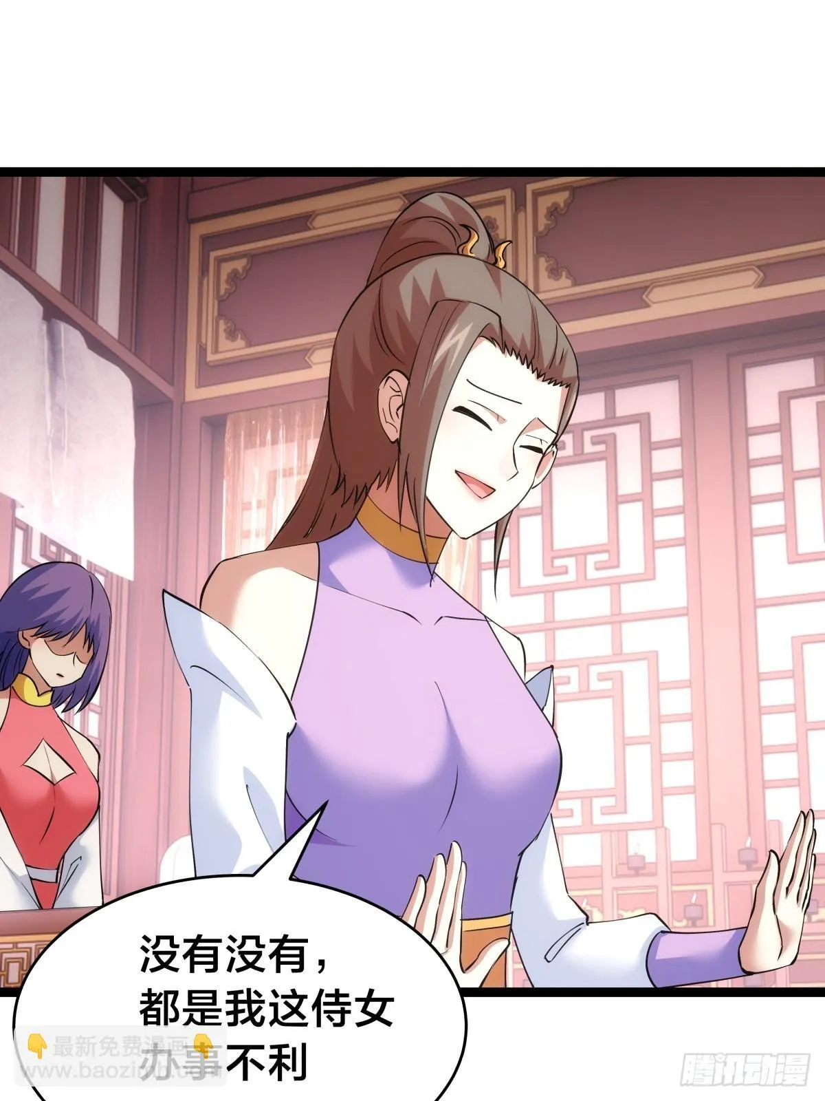 87-弹劾30