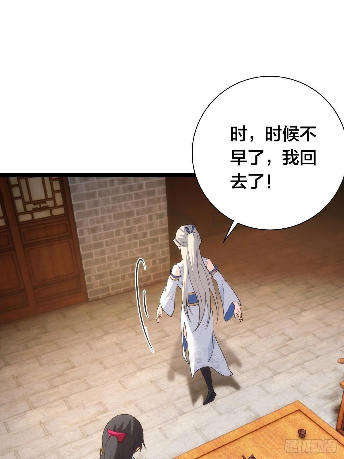 71-代哥从宗32