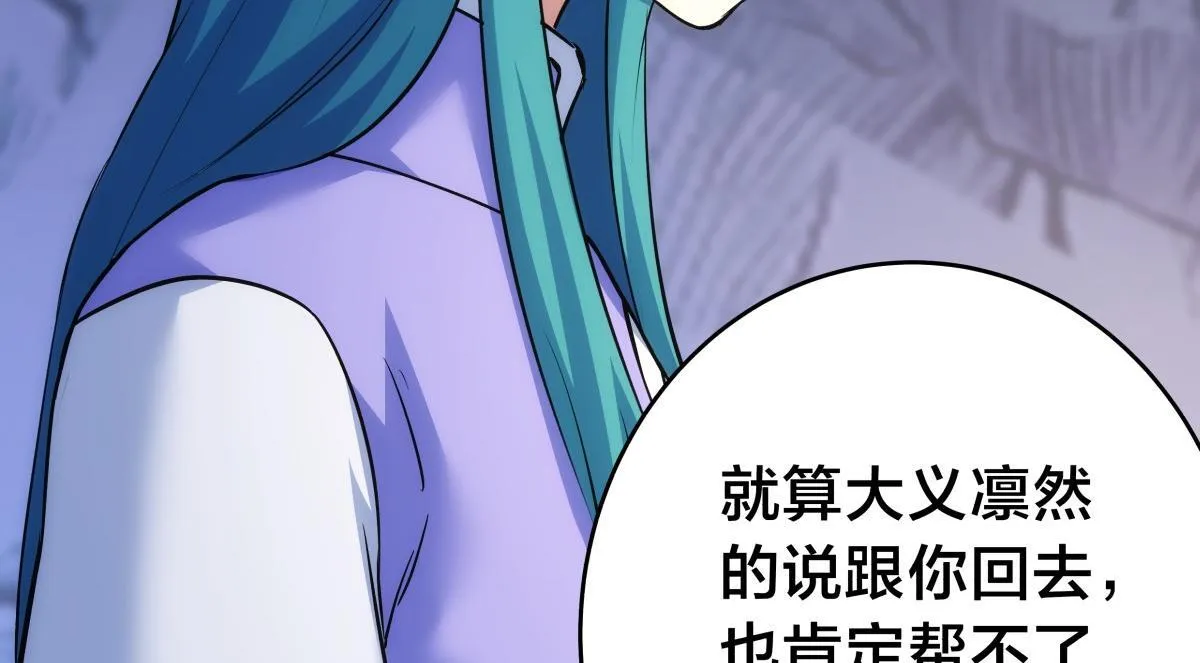 95-神子109