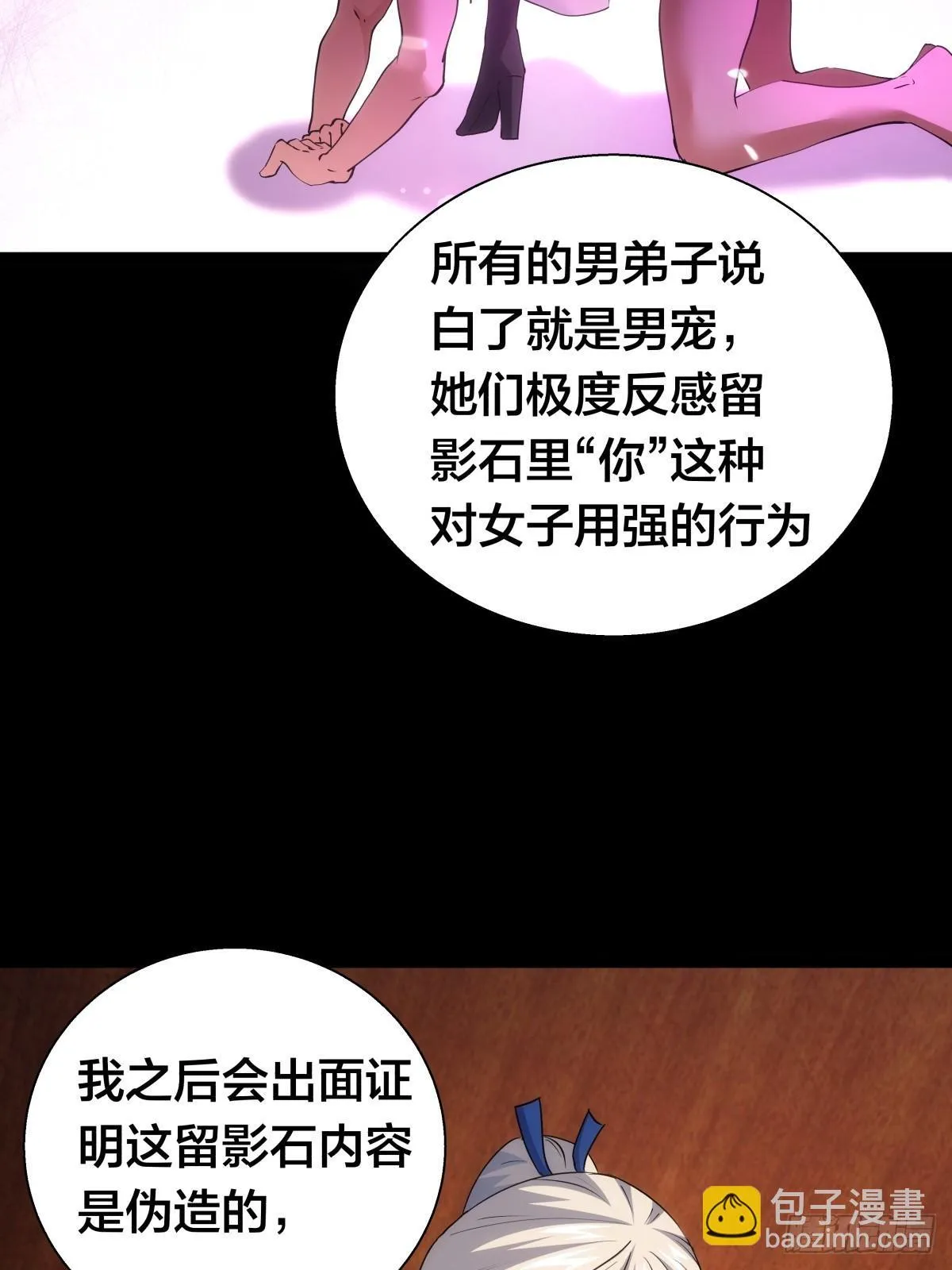 70-煮饭47