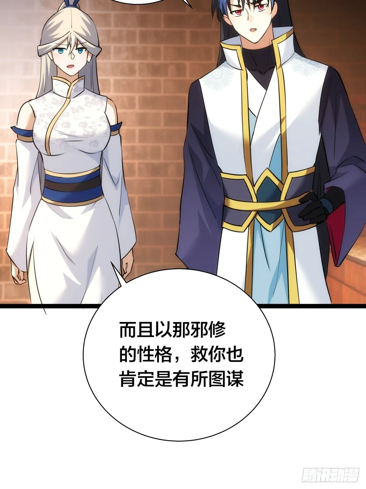 66-解答27
