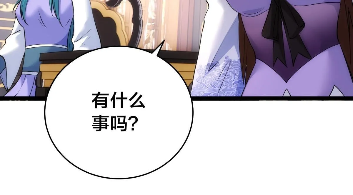 90-变天61