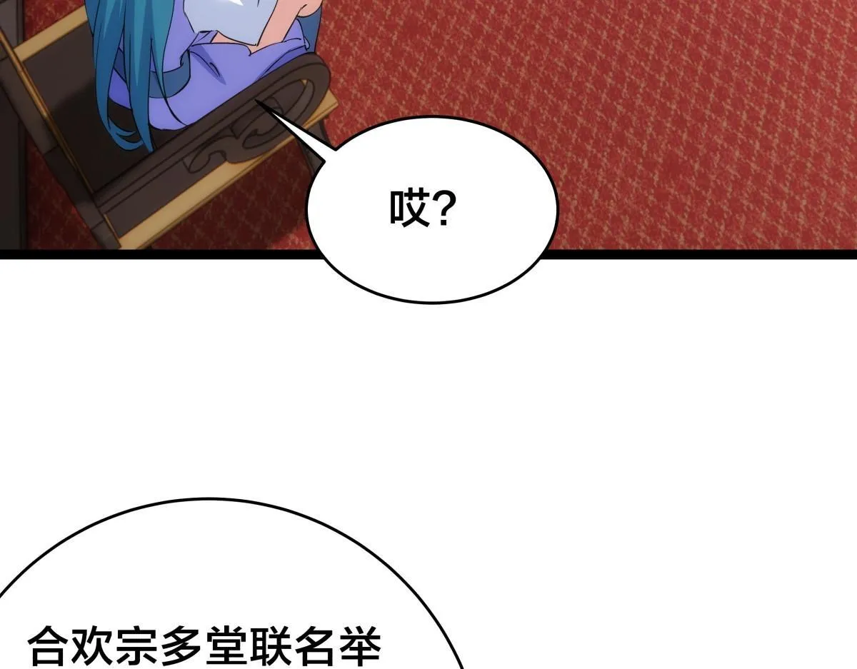 90-变天64