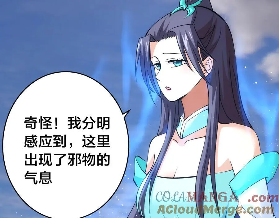 84-辨明敌我56