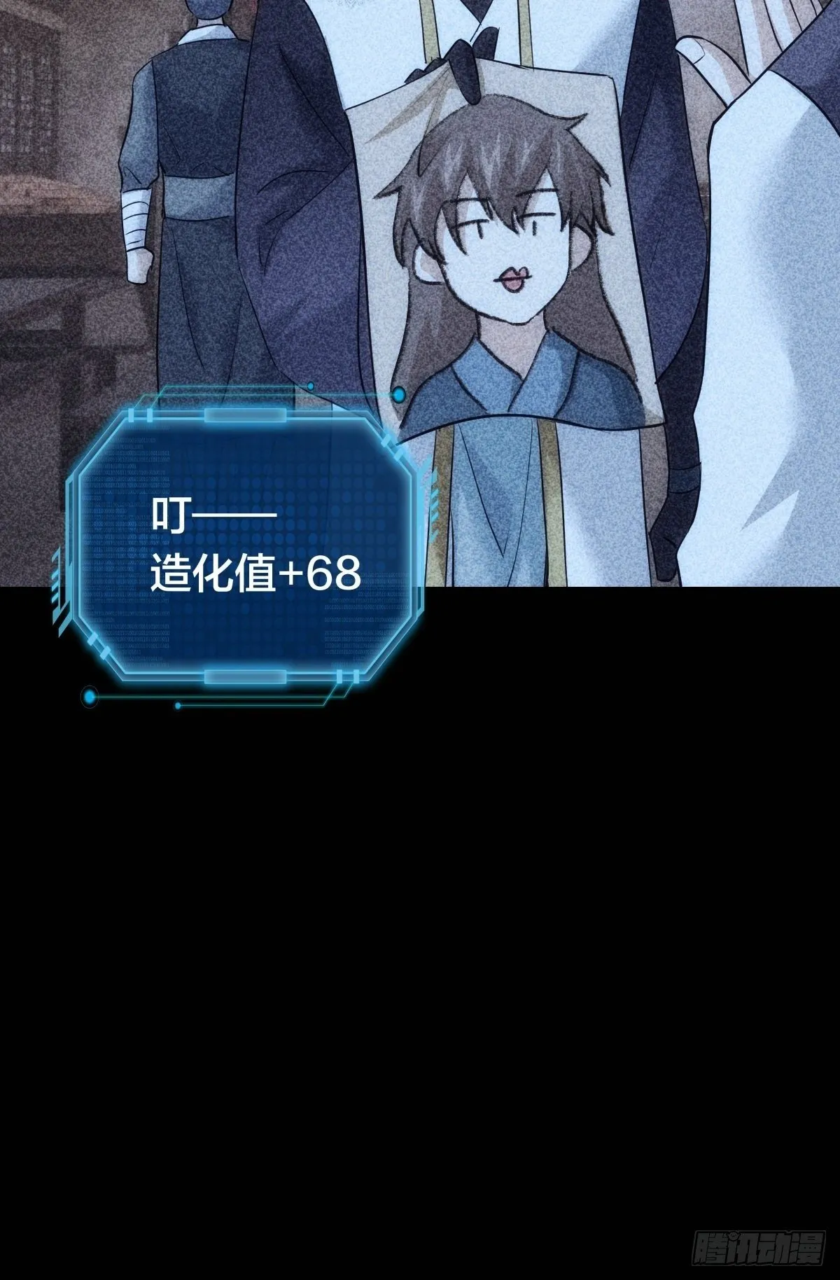 68-事情是这样的22