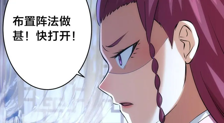 84-辨明敌我77