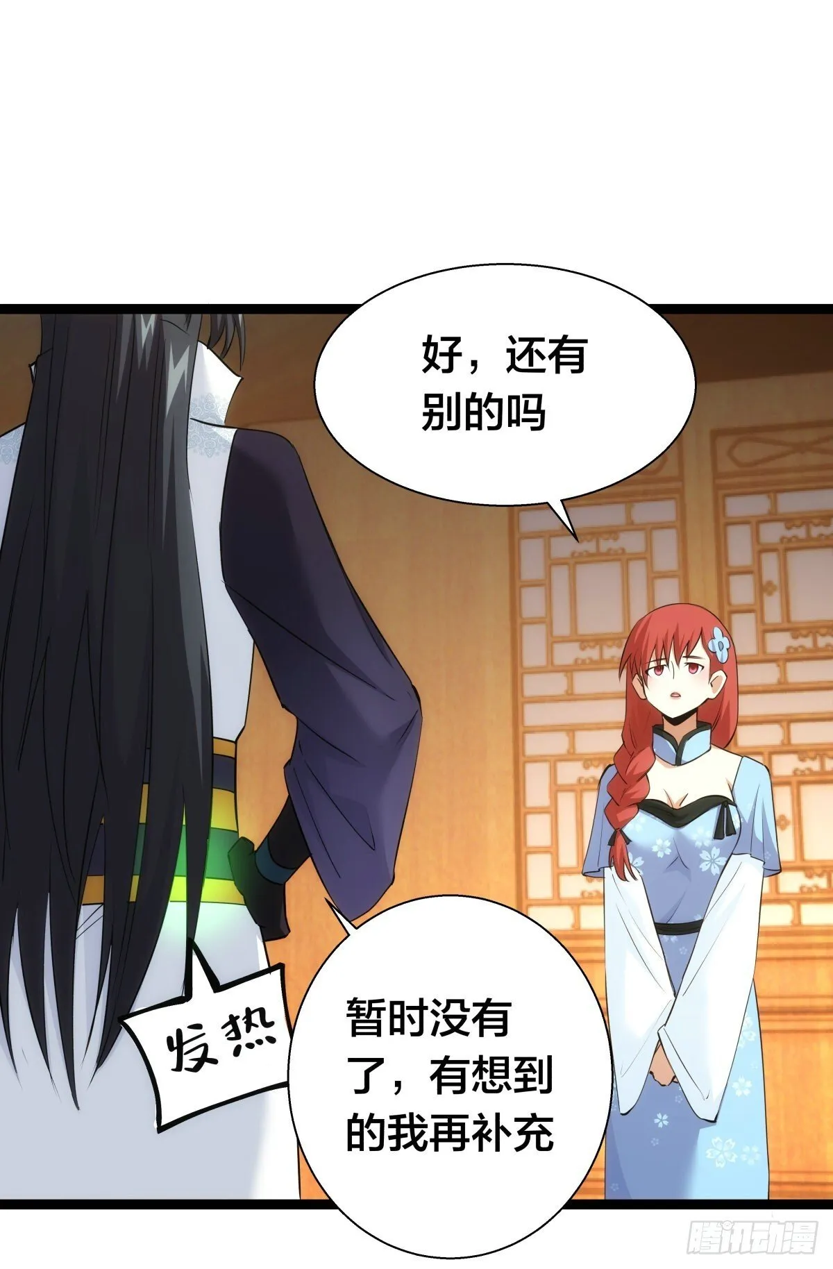67-新任务36