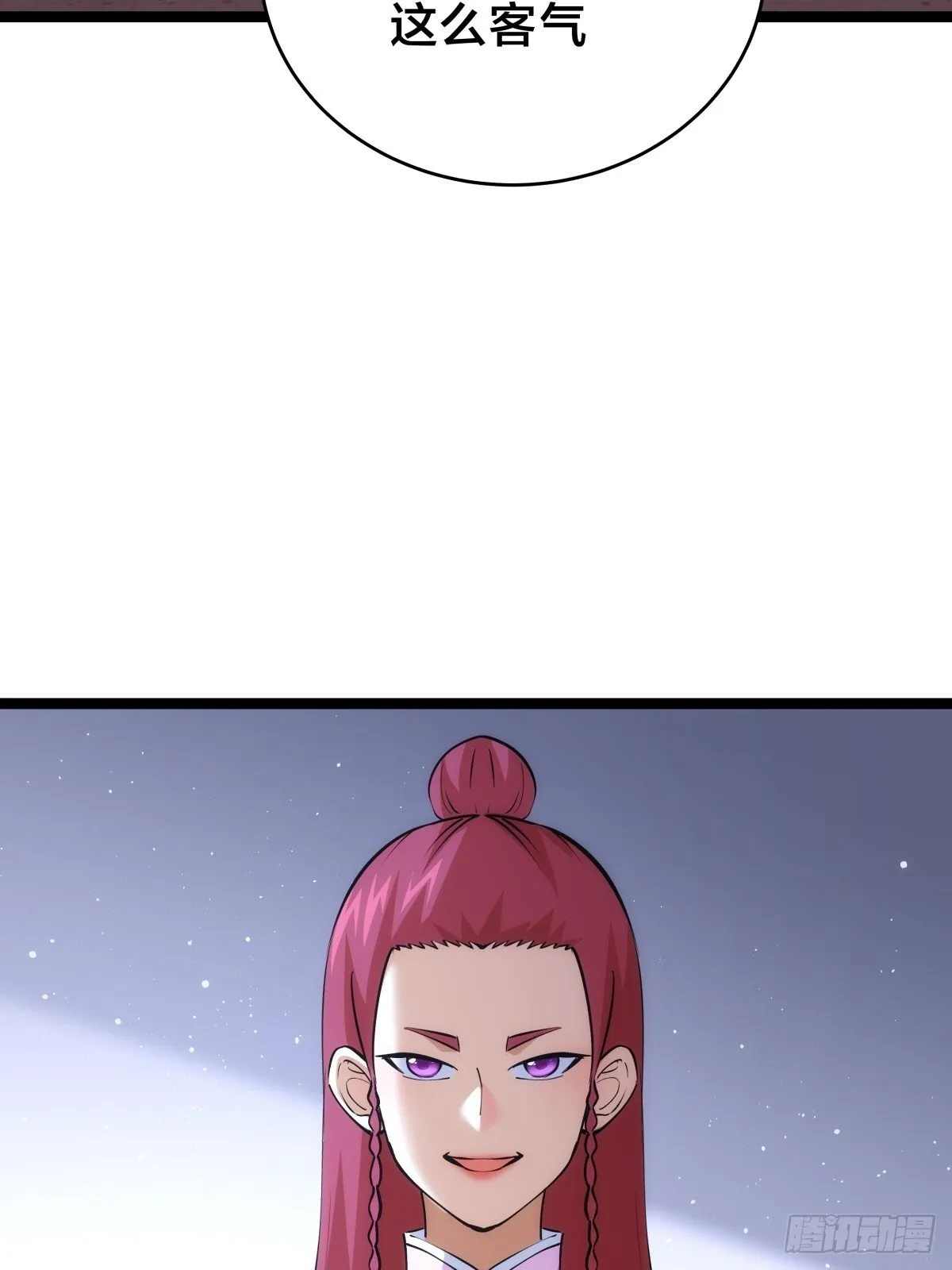 87-弹劾28