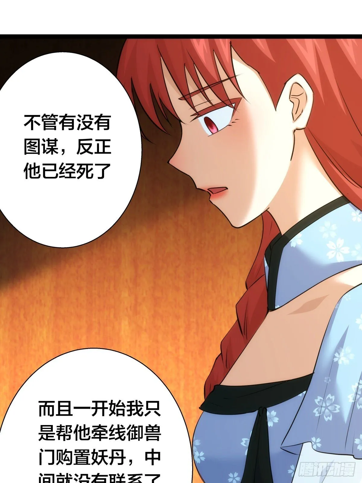 66-解答28